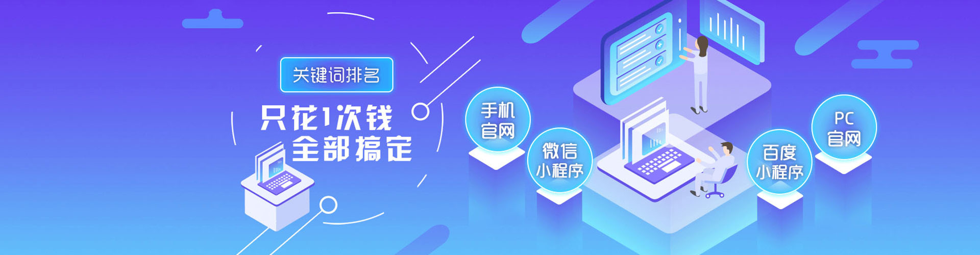 龙潭信息流营销